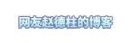 SEO-网站优化-网络推广-新站整站搜索排名